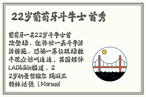 综合网五月